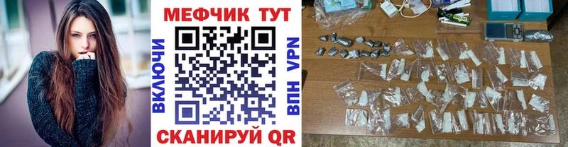 Купить Ермолино APVP  Меф  ГАШИШ  АМФЕТАМИН  Канабис 