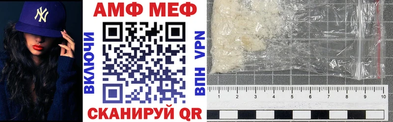 АМФ Premium  Ермолино 