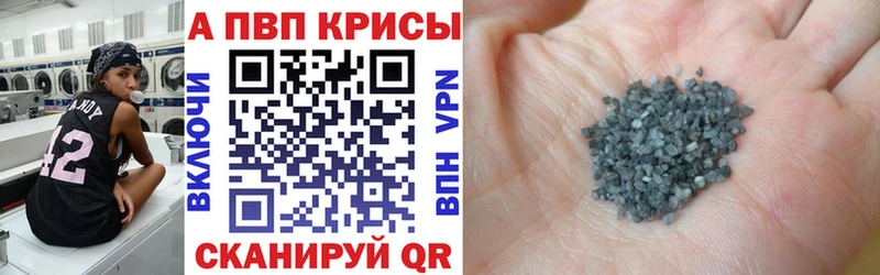 маркетплейс формула  Ермолино  A PVP крисы CK  гидра ТОР 