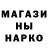 Alpha PVP СК Marc Giacomo