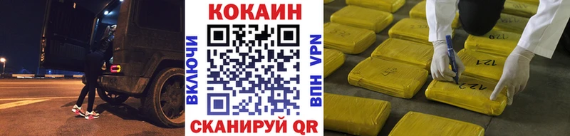 магазин    Ермолино  KRAKEN ONION  Кокаин FishScale 