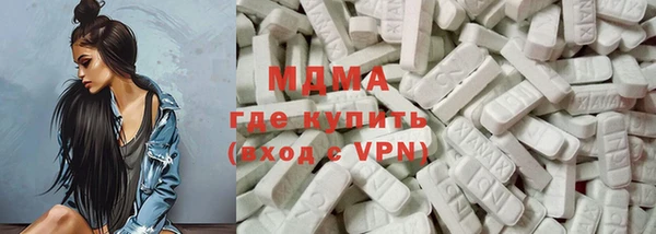 MESCALINE Белоозёрский