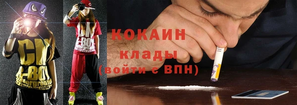 стафф Беломорск