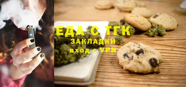 МДМА Белокуриха