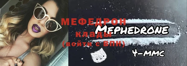 стафф Беломорск