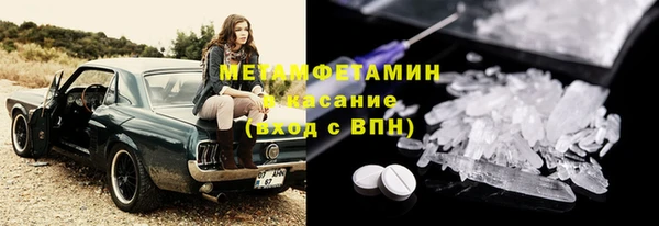 стафф Беломорск