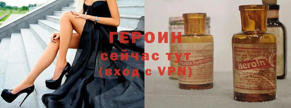 МДМА Белокуриха