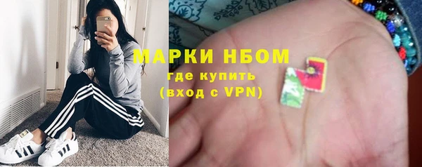стафф Беломорск
