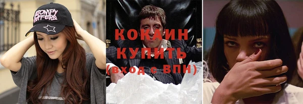 стафф Беломорск