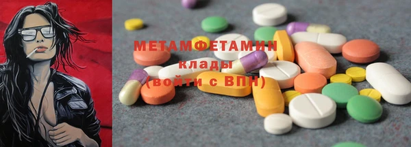 MESCALINE Белоозёрский