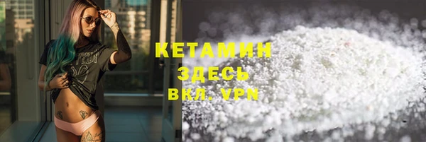 стафф Беломорск