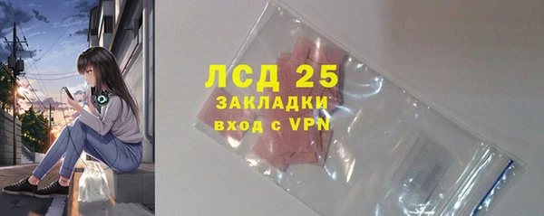 MESCALINE Белоозёрский