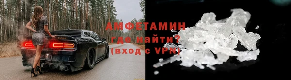 стафф Беломорск
