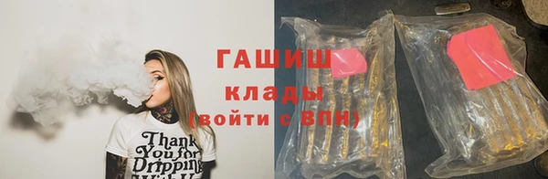 МДМА Белокуриха