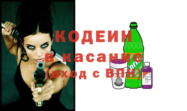 MESCALINE Белоозёрский