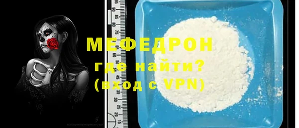 МДМА Белокуриха