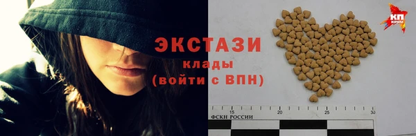 МДМА Белокуриха