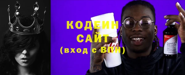 МДМА Белокуриха
