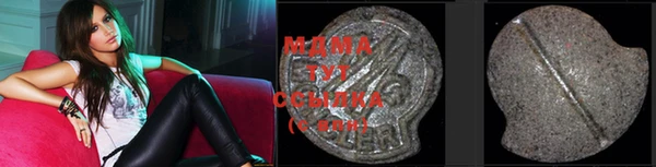 MESCALINE Белоозёрский