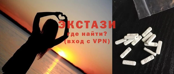 MESCALINE Белоозёрский