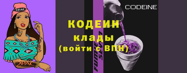 МДМА Белокуриха