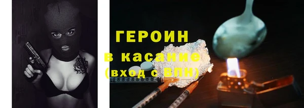 MESCALINE Белоозёрский