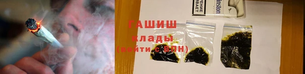 МДМА Белокуриха