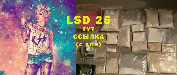 стафф Беломорск