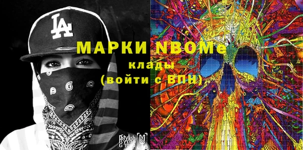 МДМА Белокуриха