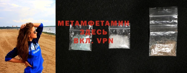 стафф Беломорск