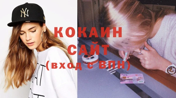МДМА Белокуриха