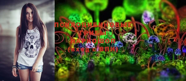MESCALINE Белоозёрский