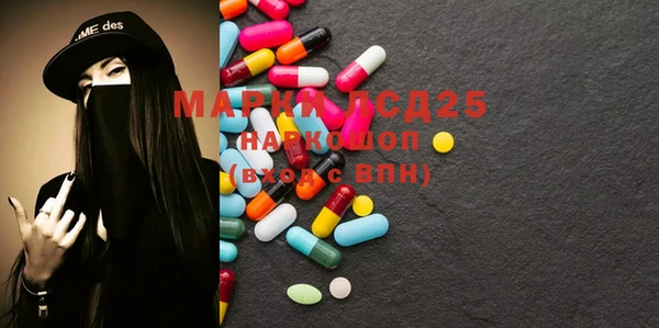 MESCALINE Белоозёрский