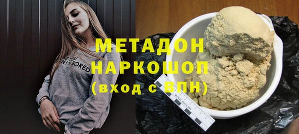 MESCALINE Белоозёрский