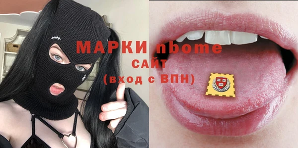 стафф Беломорск