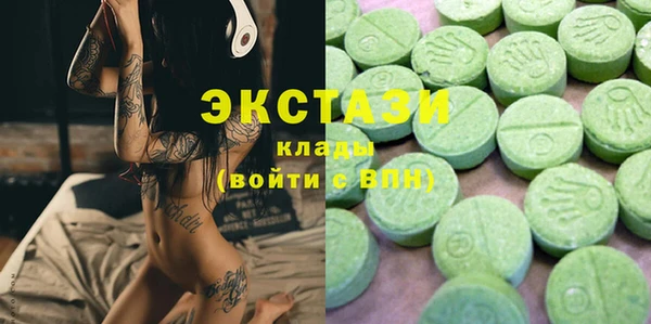 стафф Беломорск
