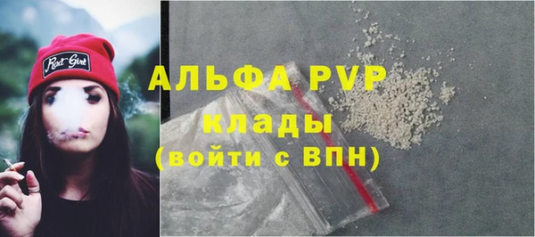 МДМА Белокуриха