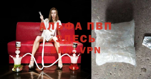 МДМА Белокуриха