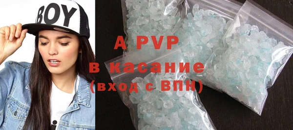 стафф Беломорск