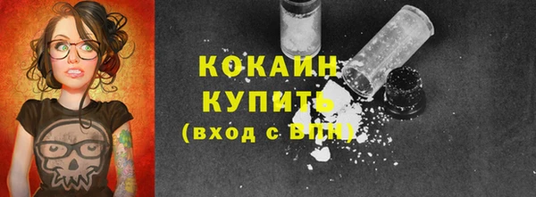 МДМА Белокуриха