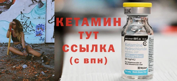 стафф Беломорск