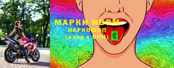 МДМА Белокуриха
