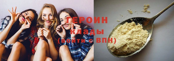 МДМА Белокуриха