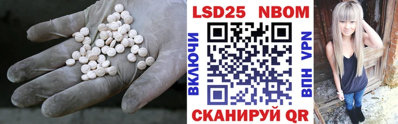 LSD-25 экстази кислота  купить наркотики сайты  Ермолино 