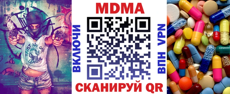 MDMA молли  мега tor  Ермолино 