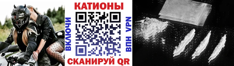Меф 4 MMC  Ермолино 