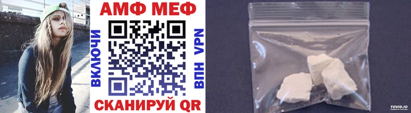 blacksprut tor Ермолино МЕТАМФЕТАМИН мет