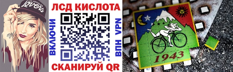 Наркотические марки 1500мкг  ОМГ ОМГ сайт  Ермолино 